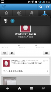 Screenshot_2013-07-23-09-55-46