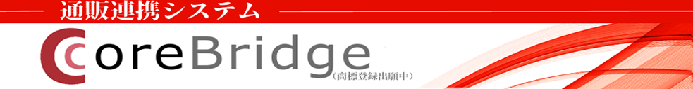 CoreBridge